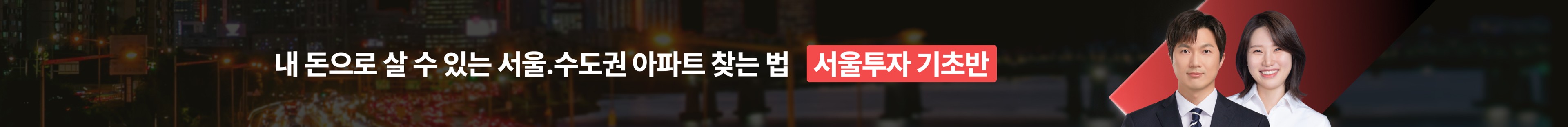 커뮤니티 상세페이지 상단 배너
