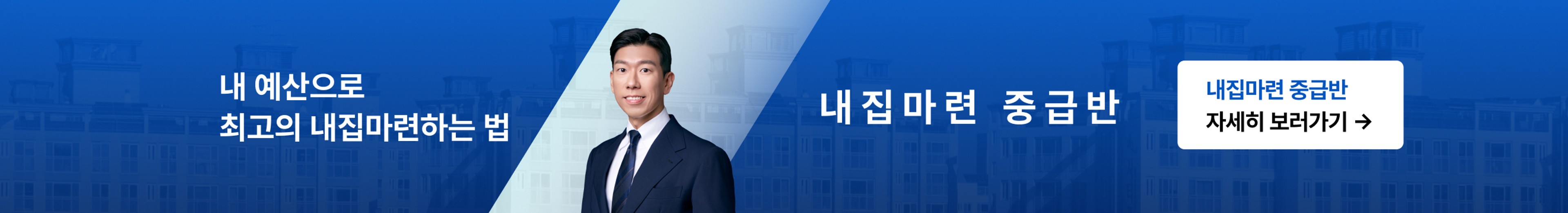 커뮤니티 상세페이지 하단 배너