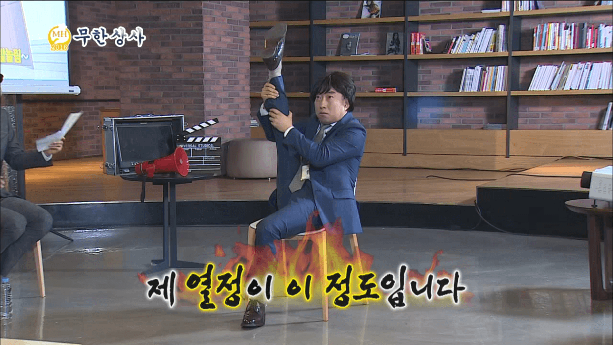 다음연예 | 【TVPP】 박명수 - 내부자들 연기 중 기승전마임 ...