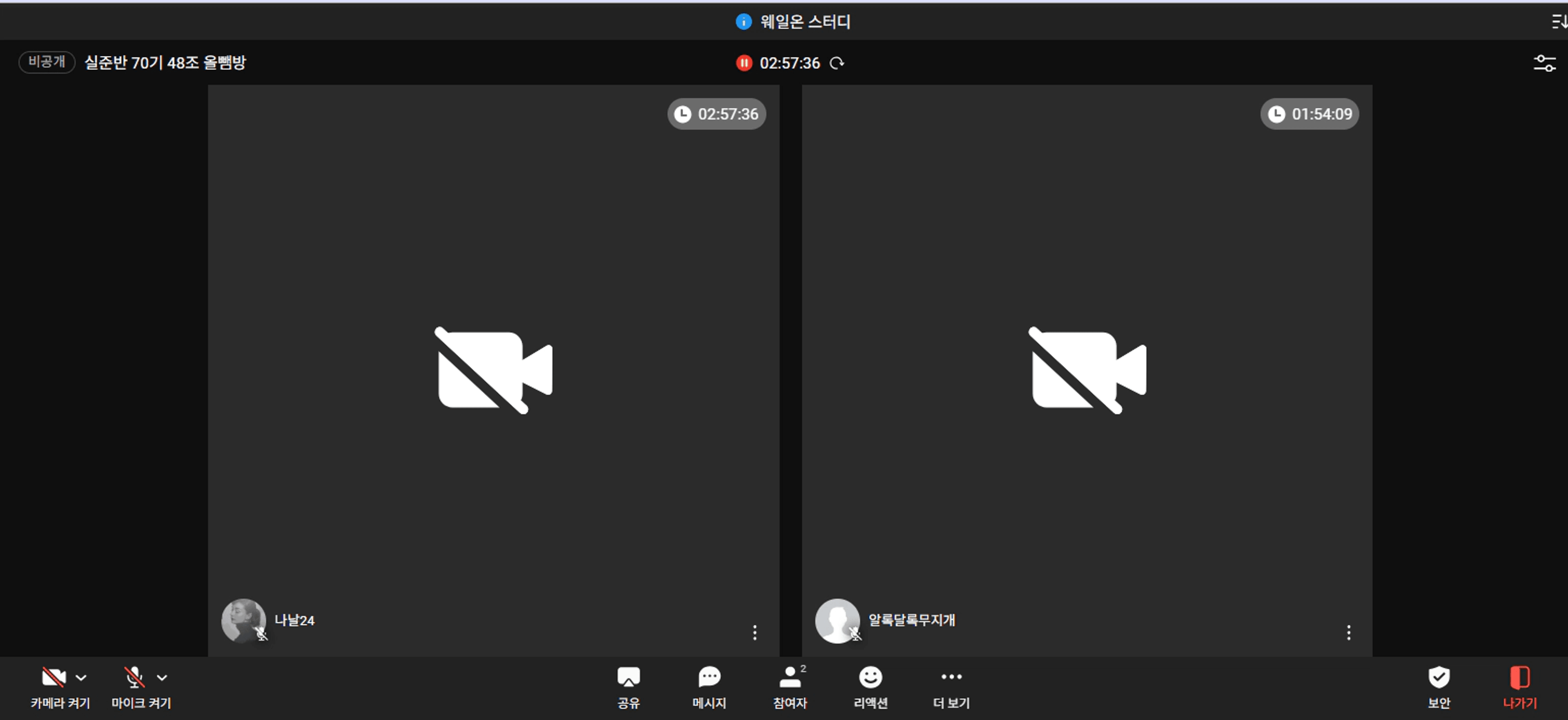 content thumbnail