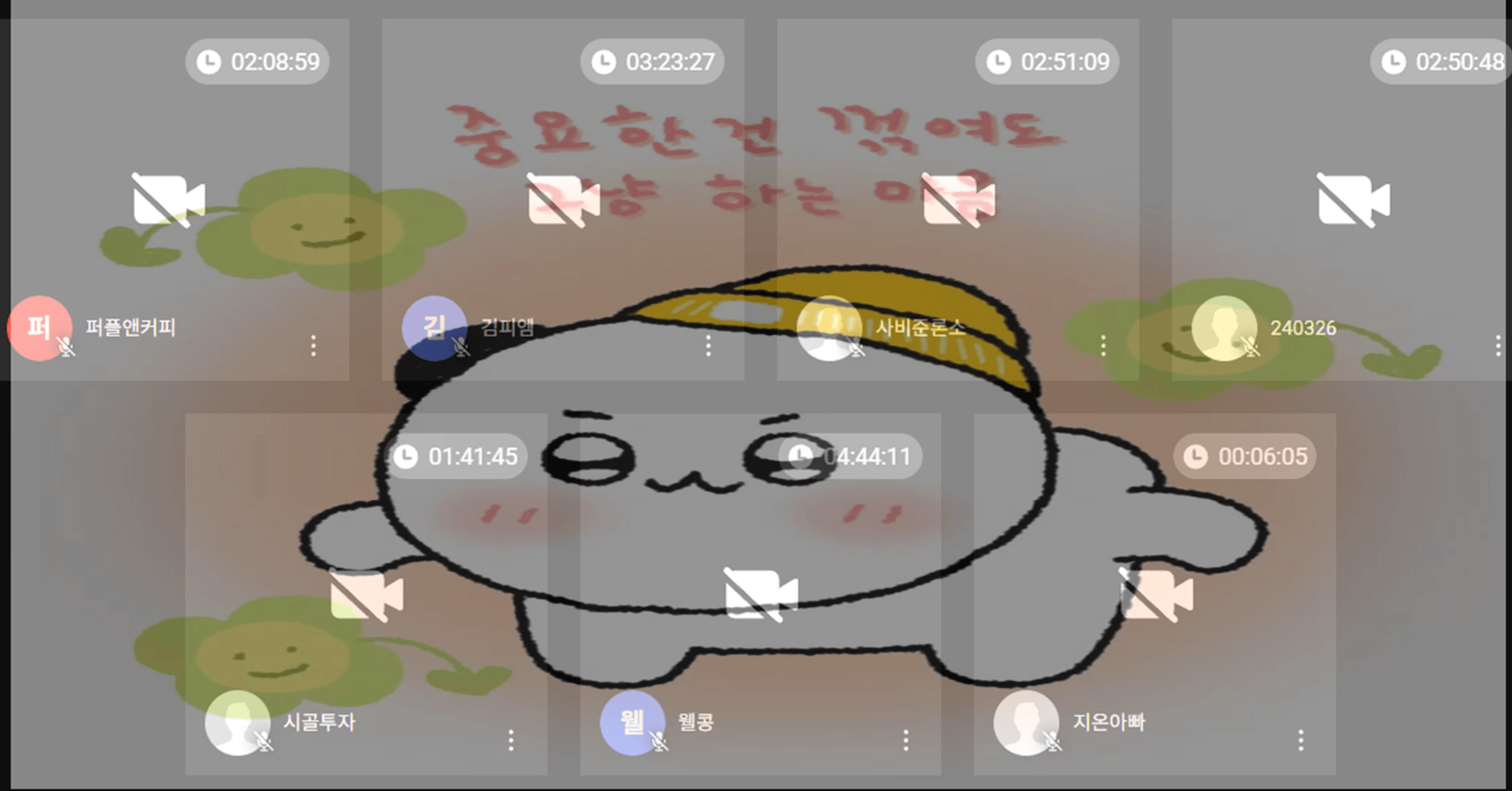 content thumbnail