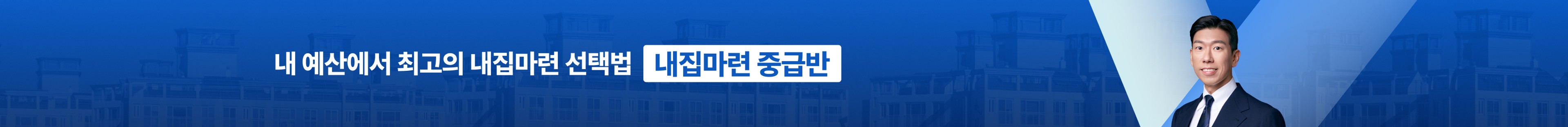 커뮤니티 상세페이지 상단 배너
