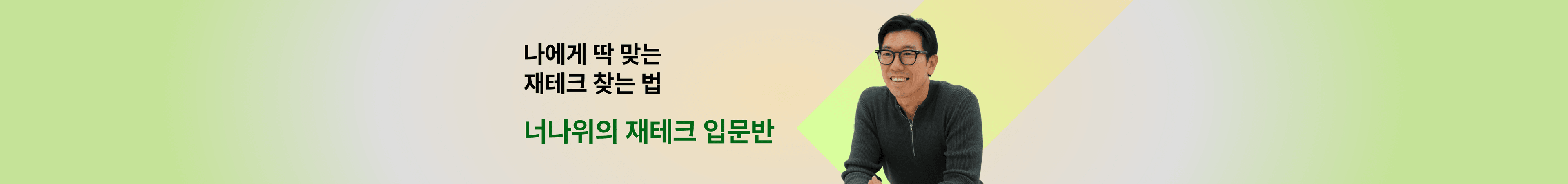 상단 배너
