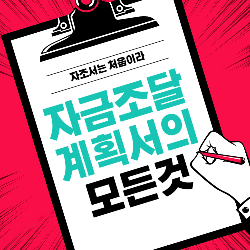 제목을_입력해주세요_-001_(3).png