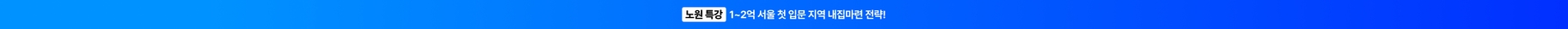 상단 배너