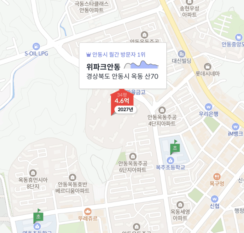 주변시세2.png