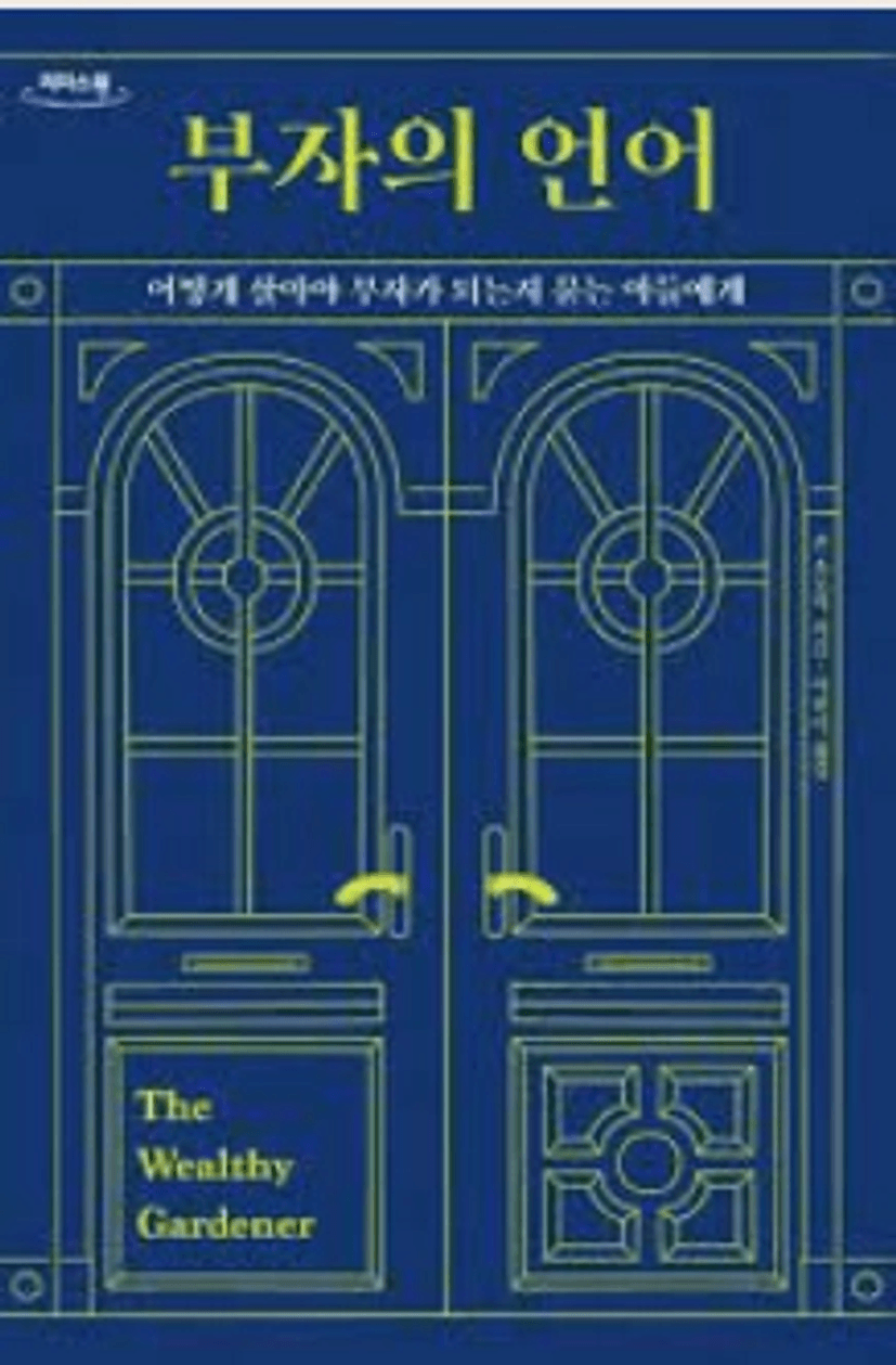 텍스트, 직사각형, 스크린샷, 책이(가) 표시된 사진

AI 생성 콘텐츠는 정확하지 않을 수 있습니다.