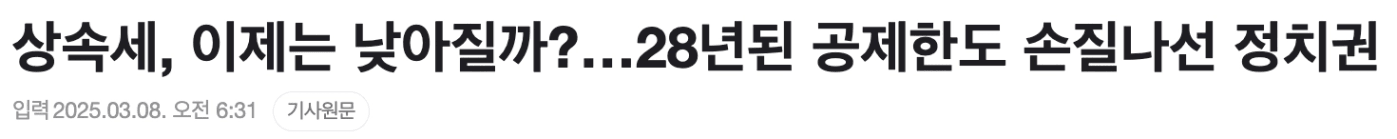 기사.png