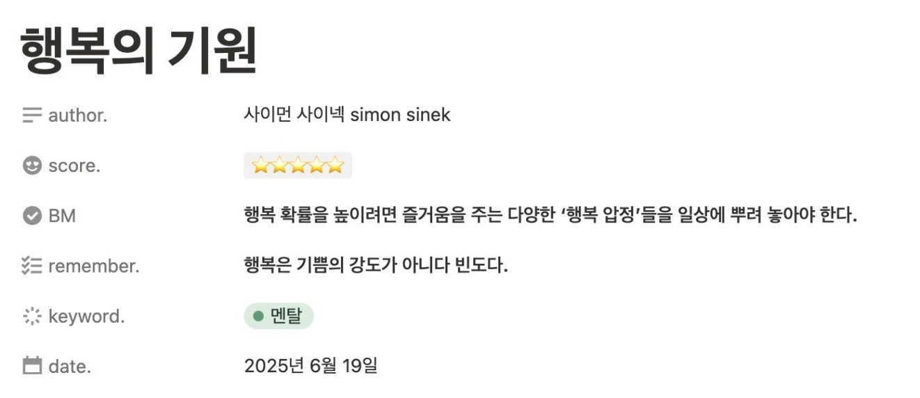 스크린샷_2025-06-19_오후_1.27.43.jpg