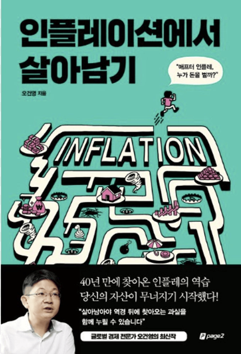텍스트, 인간의 얼굴, 의류, 포스터이(가) 표시된 사진

AI 생성 콘텐츠는 정확하지 않을 수 있습니다.
