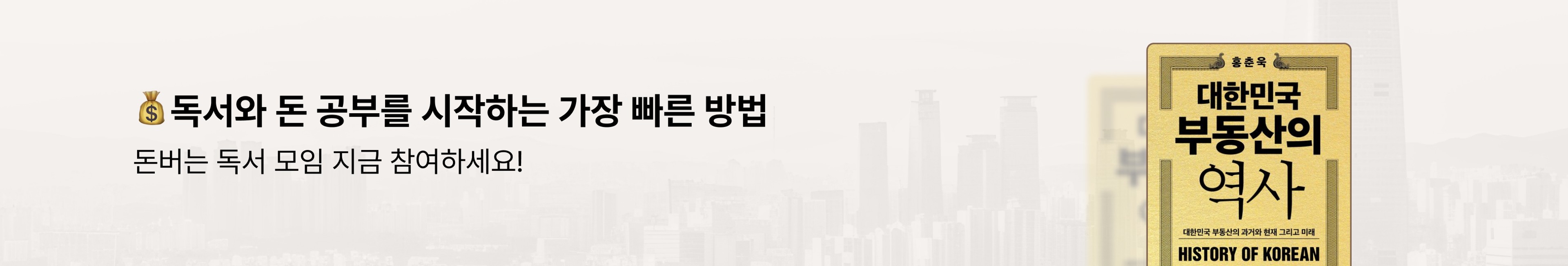 sub banner