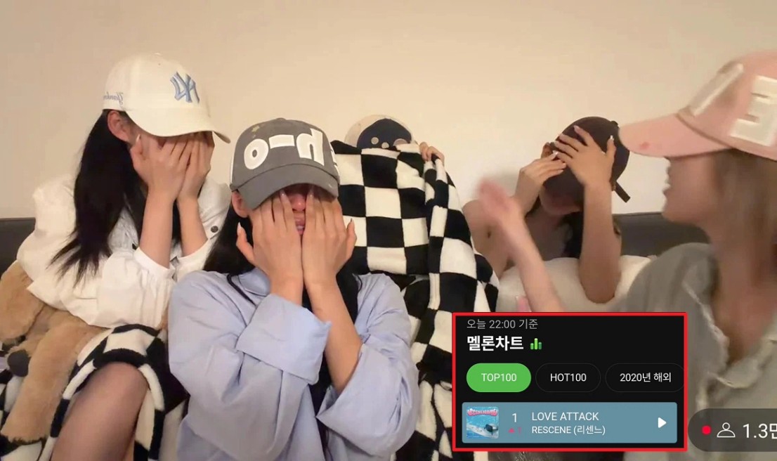 자다 깬 리센느 "역주행 1위" 오열...민낯+잠옷 바람 '라방' 뭉클 - 머니투데이