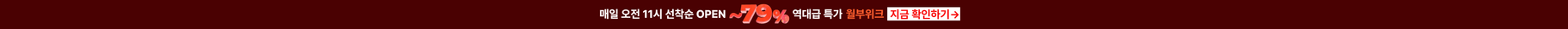상단 배너