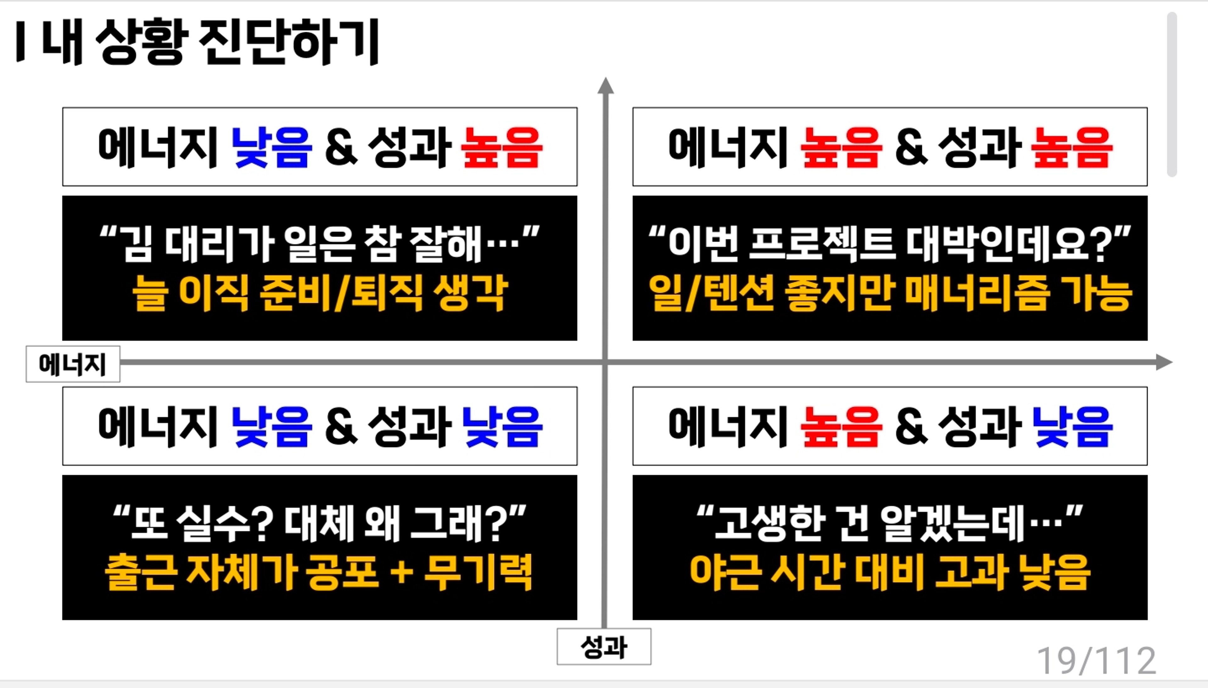 thumb-"열심히 살았는데 왜 제자리일까?" 2026년 10억 벌기 위해 반드시 알아야 할 4가지 위험한 신호