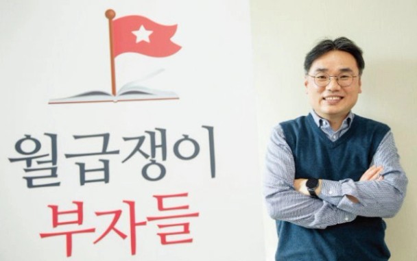 월급쟁이 부자들 “실수요 받쳐주는 서울 외곽 아파트, 지금 매수해도 늦지 않다”｜동아일보
