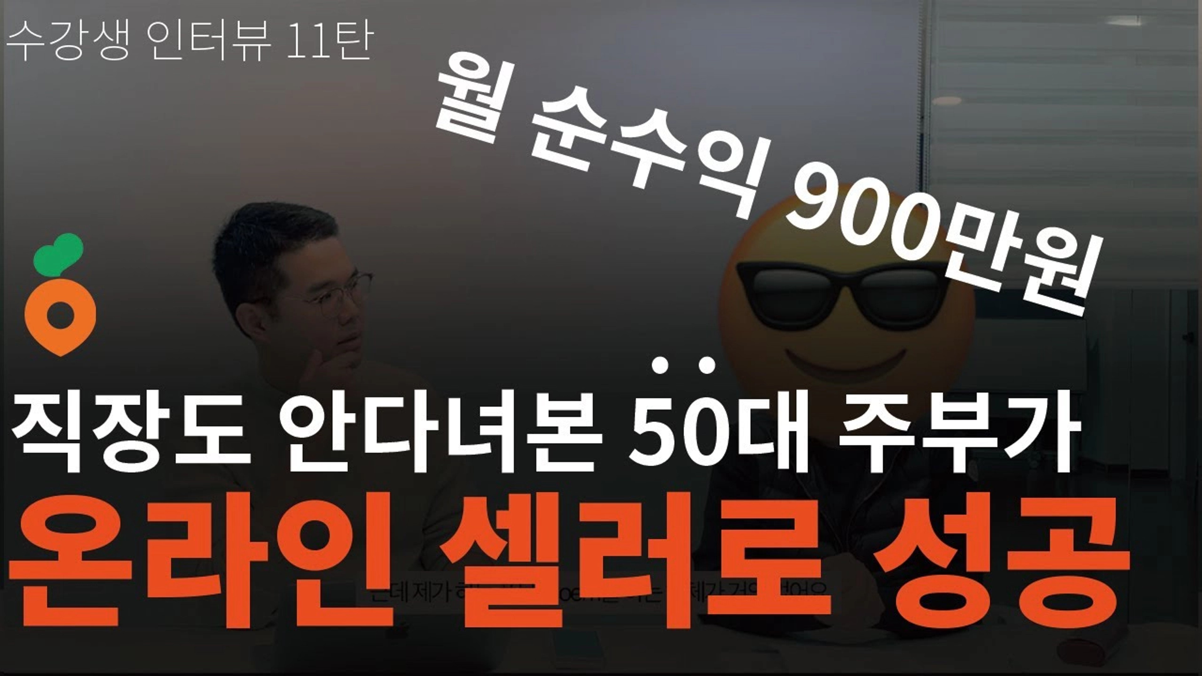 thumb-50대 주부입니다. 집에서 할 수 있는 부업 없을까요?