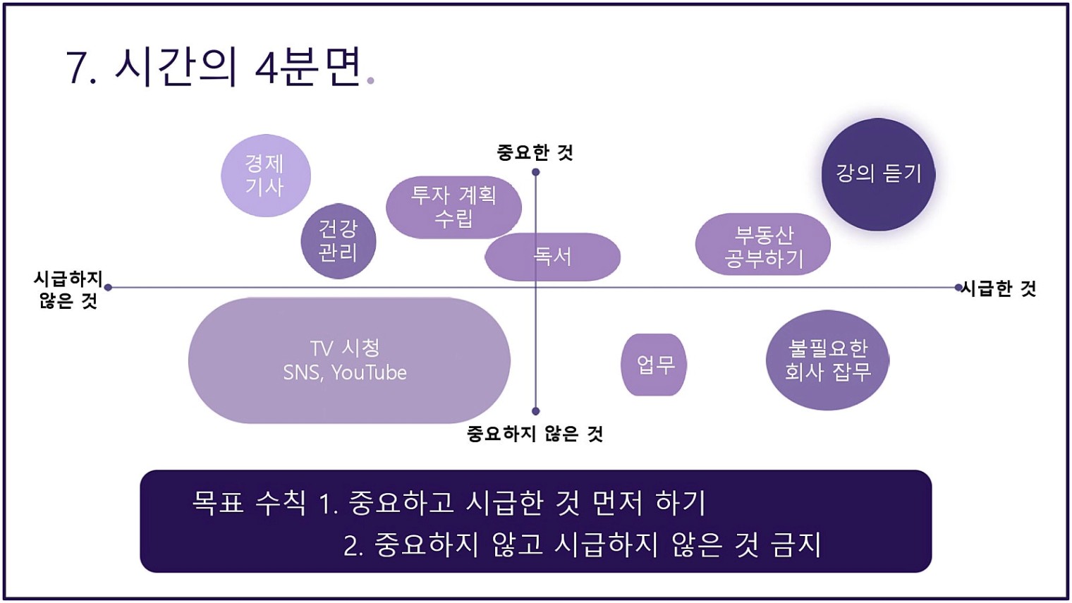 배포용_비전보드_양식_page-0012.jpg