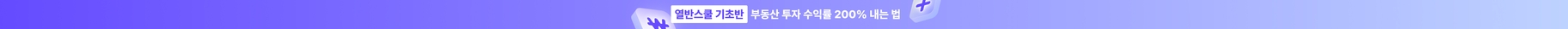 상단 배너