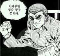 새해 결심! 프랑스어로는? résolution 헤졸뤼씨옹 : 네이버 블로그