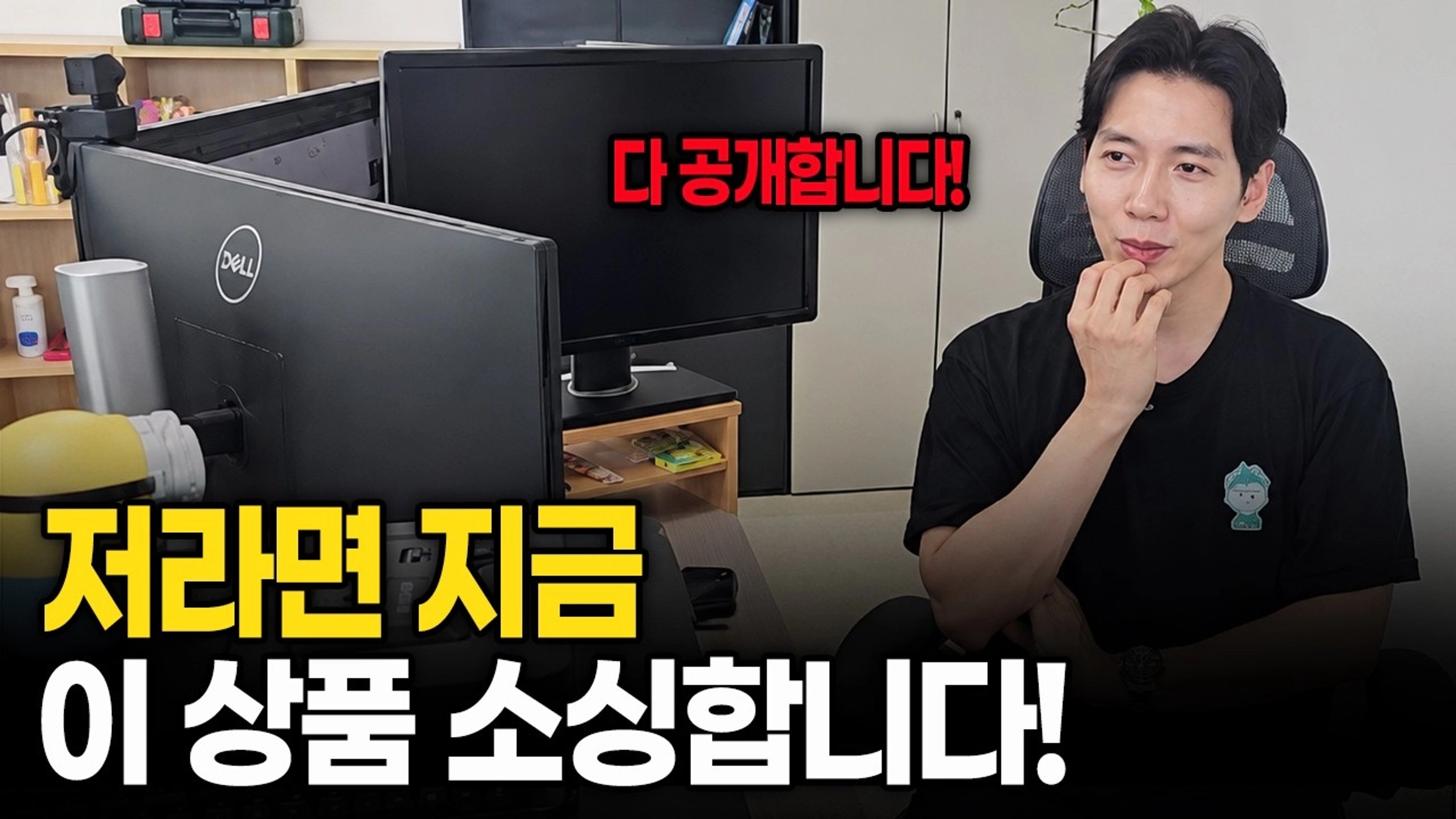 thumb-캠핑용품부터 가습기까지.. 9월 전에 미리 올려야 할 상품 리스트