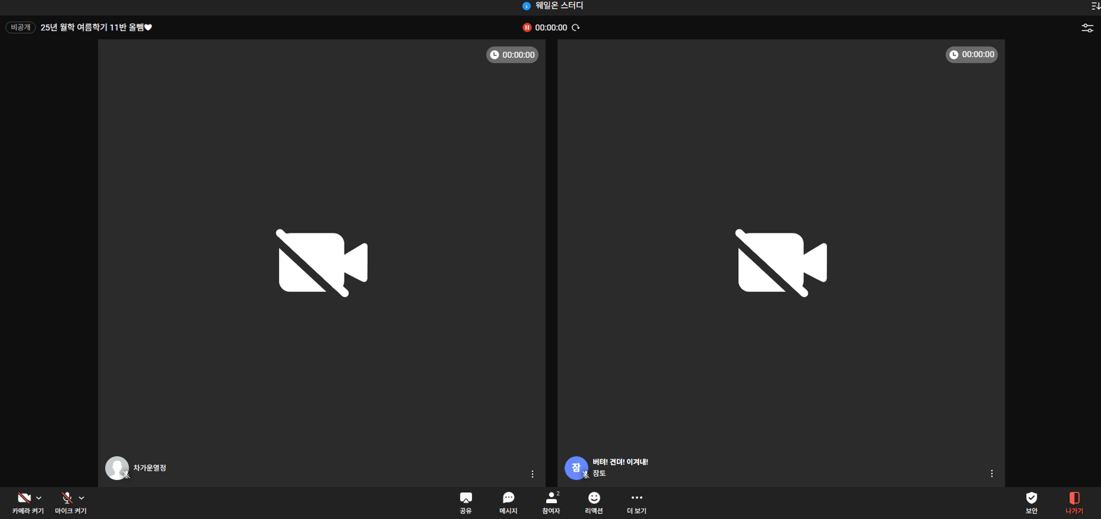 content thumbnail