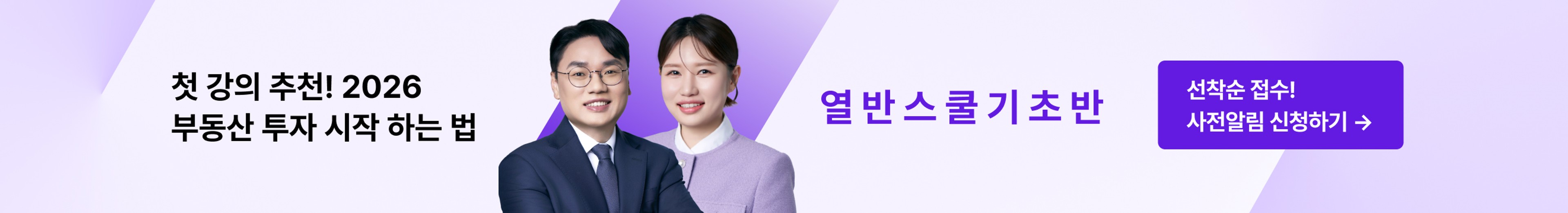 커뮤니티 상세페이지 하단 배너