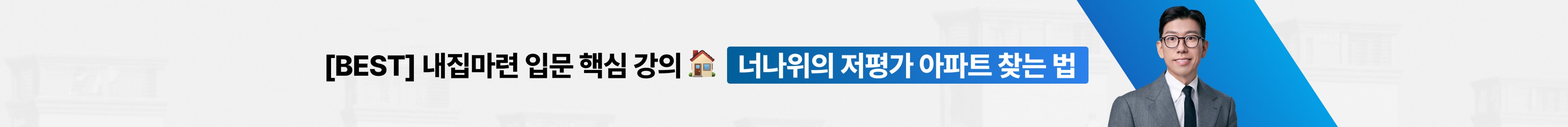 커뮤니티 상세페이지 상단 배너