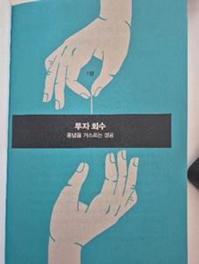 텍스트, 종이 제품, 종이, 디자인이(가) 표시된 사진

자동 생성된 설명
