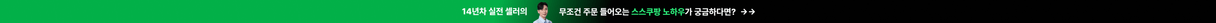 상단 배너