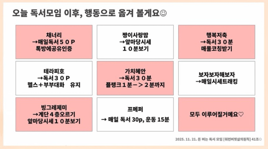 텍스트, 폰트, 스크린샷, 인쇄이(가) 표시된 사진

AI 생성 콘텐츠는 정확하지 않을 수 있습니다.