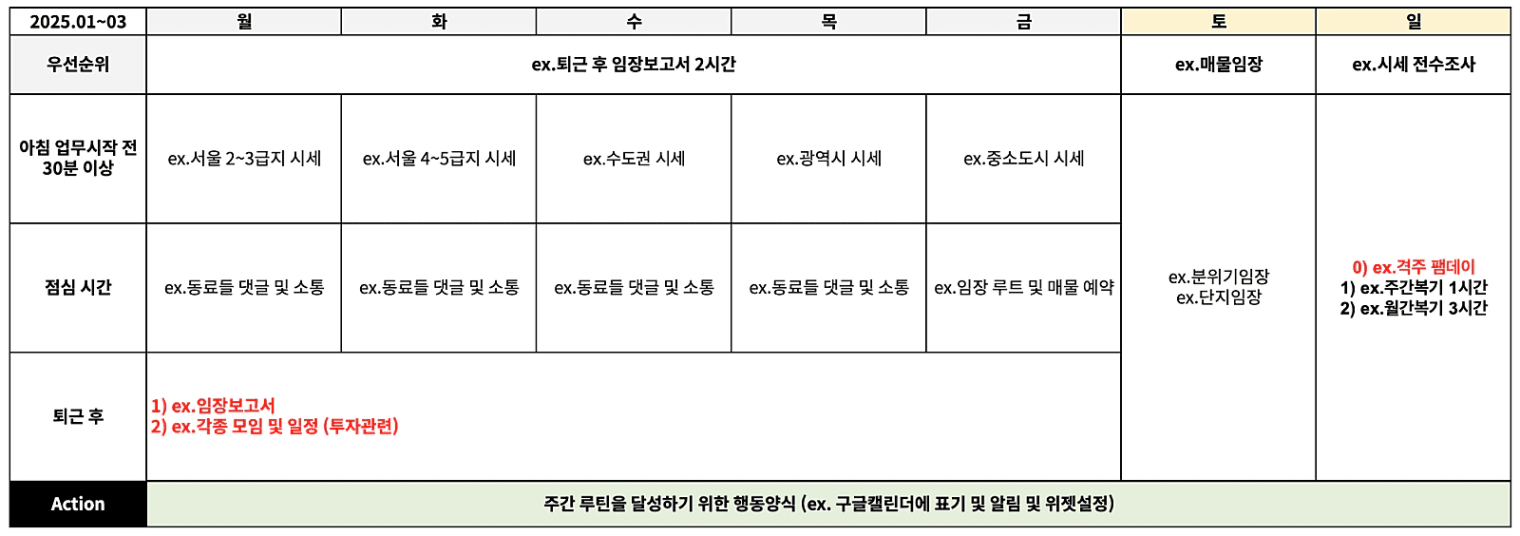 스크린샷_2024-12-31_오후_7.25.49.png
