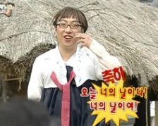 66개의 무한도전 짤 아이디어 - 2025 | 직장 밈, 웃긴 밈, 웃긴 ...