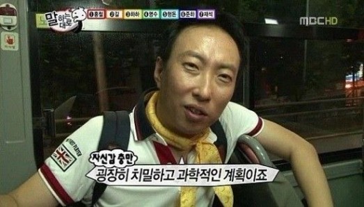 짤에 있는 이선주님의 핀 | 직장 유머, 웃긴 밈, 웃긴 연예인