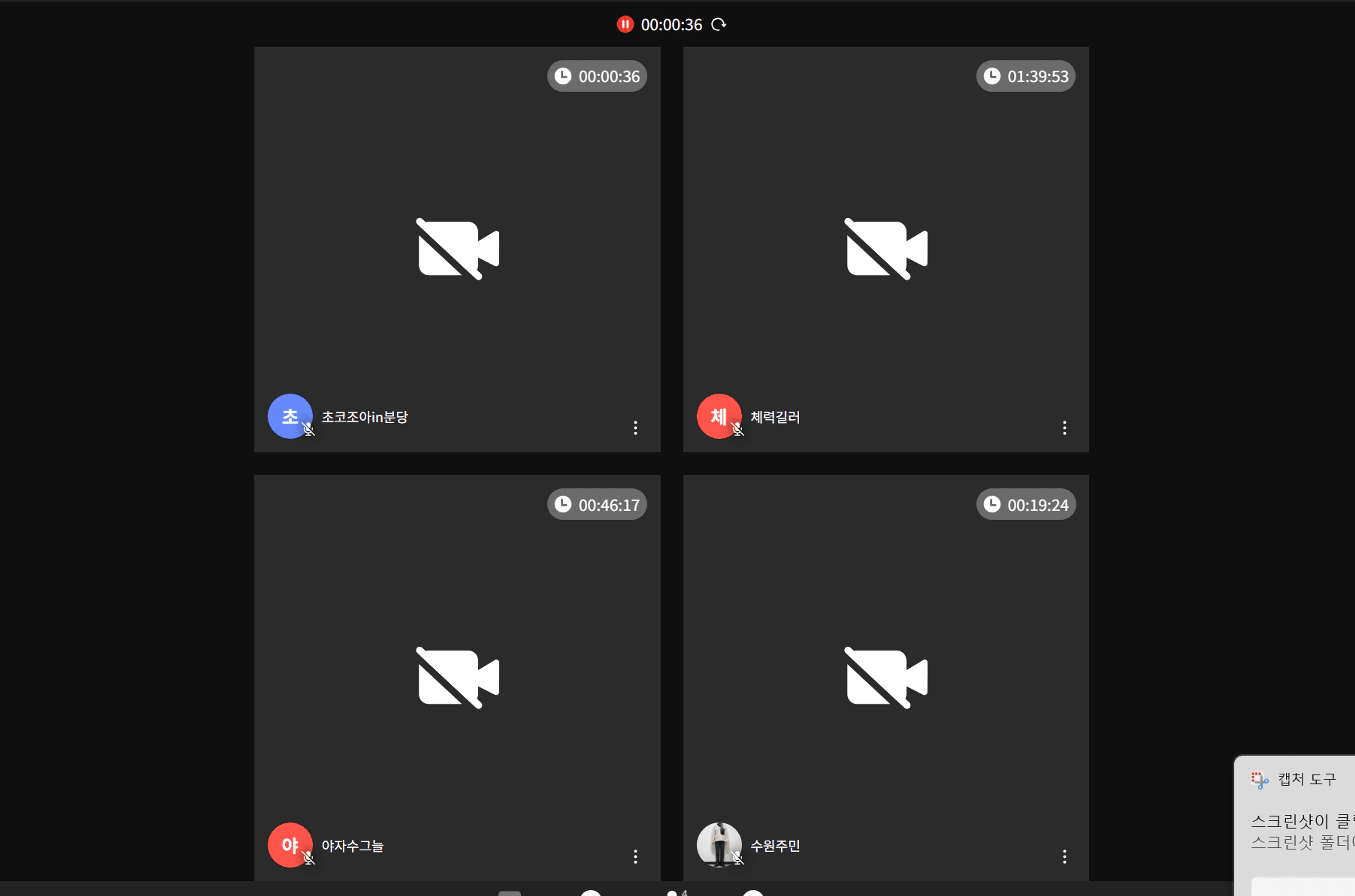 content thumbnail