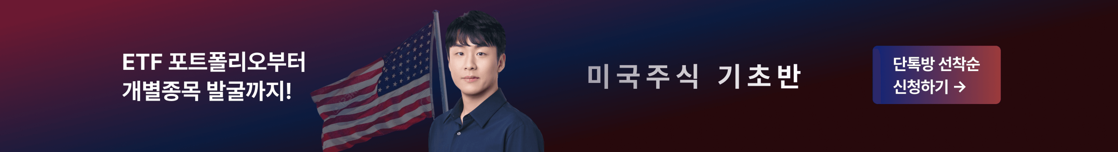 커뮤니티 상세페이지 하단 배너