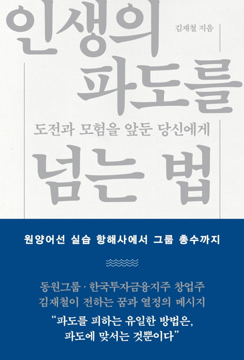 미리보기 페이지 2