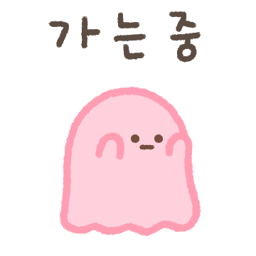 츄르 작가의 이모티콘