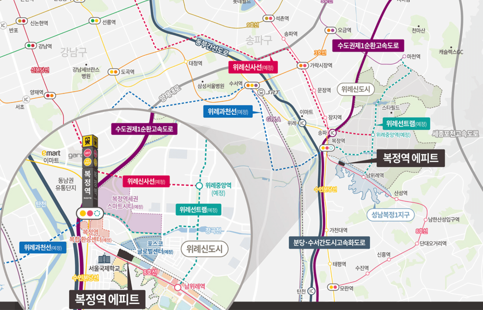 성남 복정역 에피트 입지