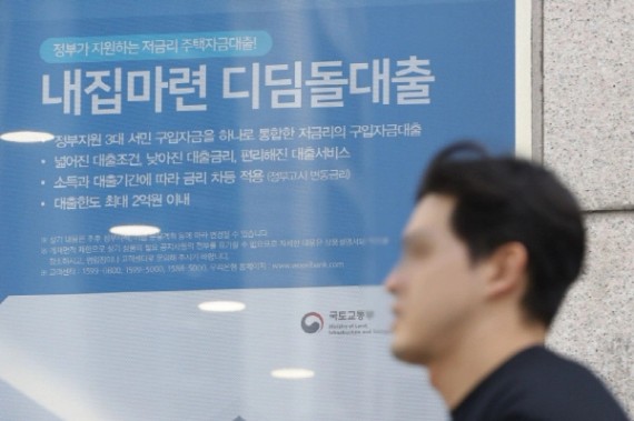 정책 자살골 '국토부', '디딤돌대출 축소' 중단 < 정치·정책 < 기사본문 - 뉴스후플러스