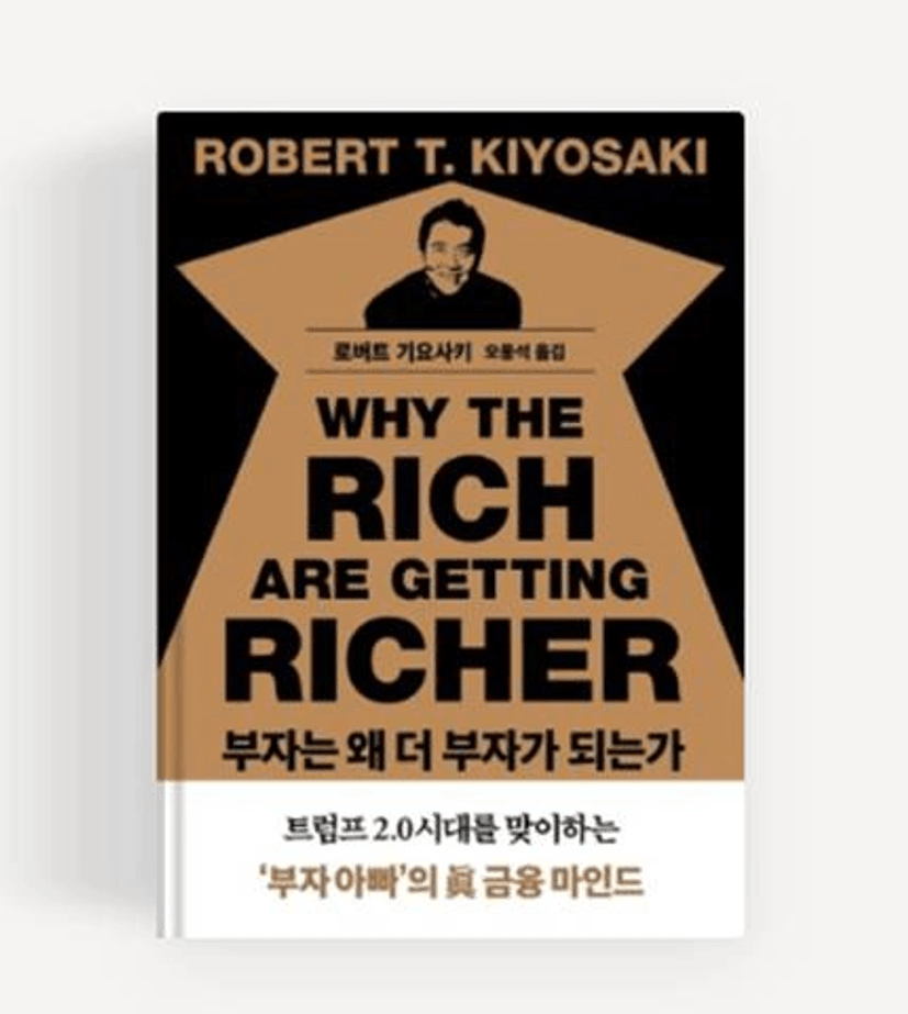 텍스트, 폰트, 라벨, 디자인이(가) 표시된 사진

AI 생성 콘텐츠는 정확하지 않을 수 있습니다.