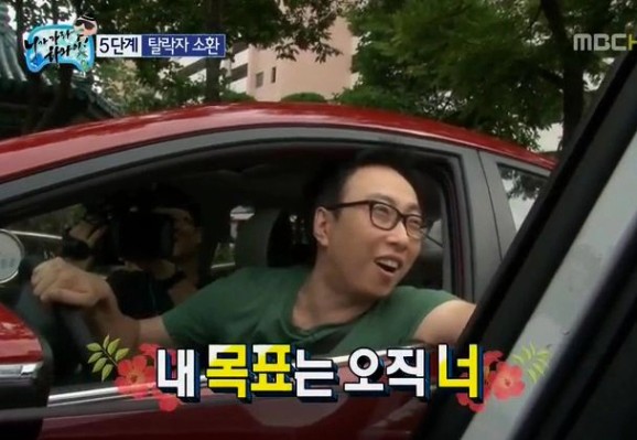 내목표는오직너