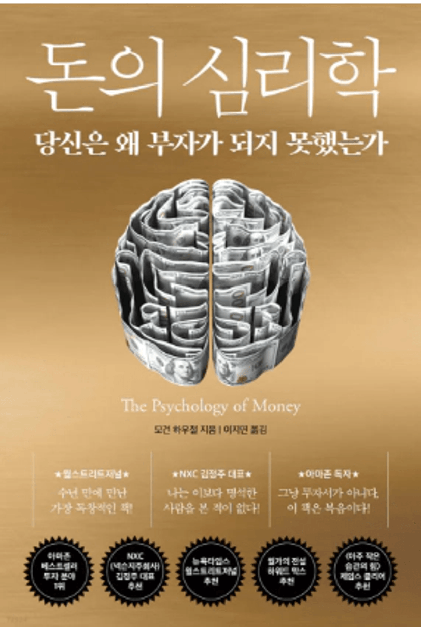 텍스트, 책, 폰트, 포스터이(가) 표시된 사진

AI 생성 콘텐츠는 정확하지 않을 수 있습니다.