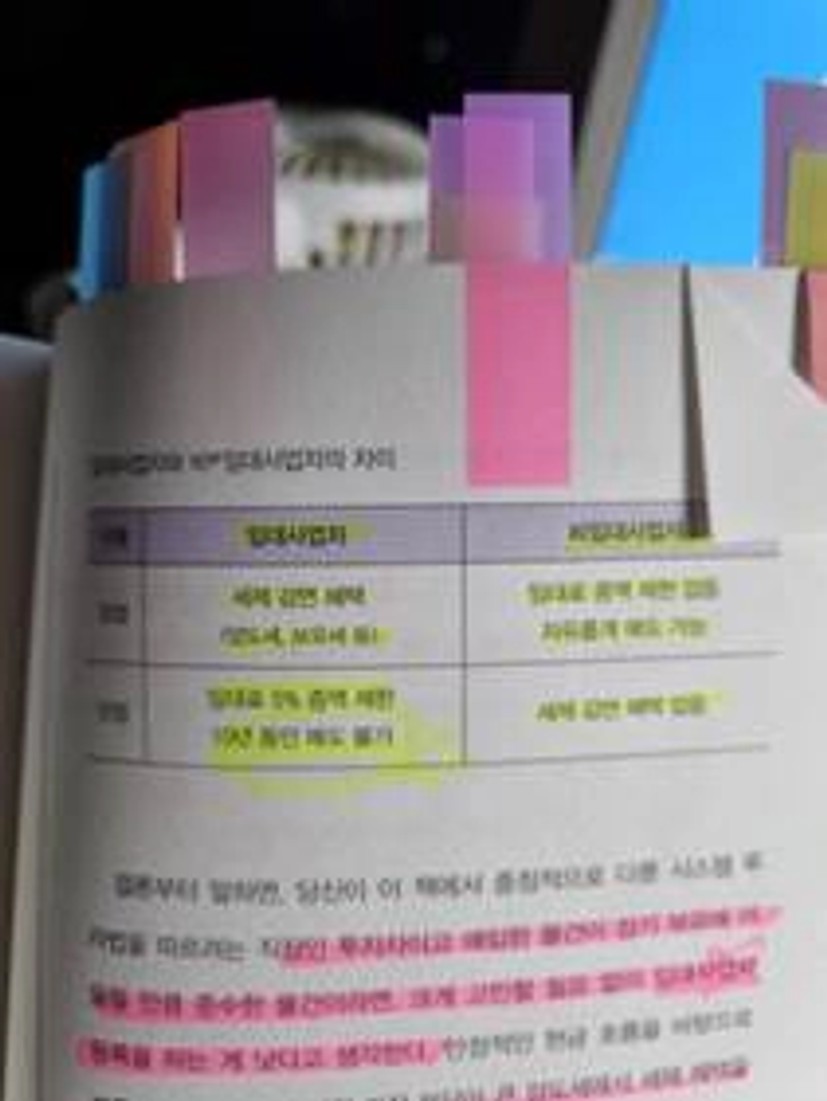 KakaoTalk_20240824_232600791.jpg
