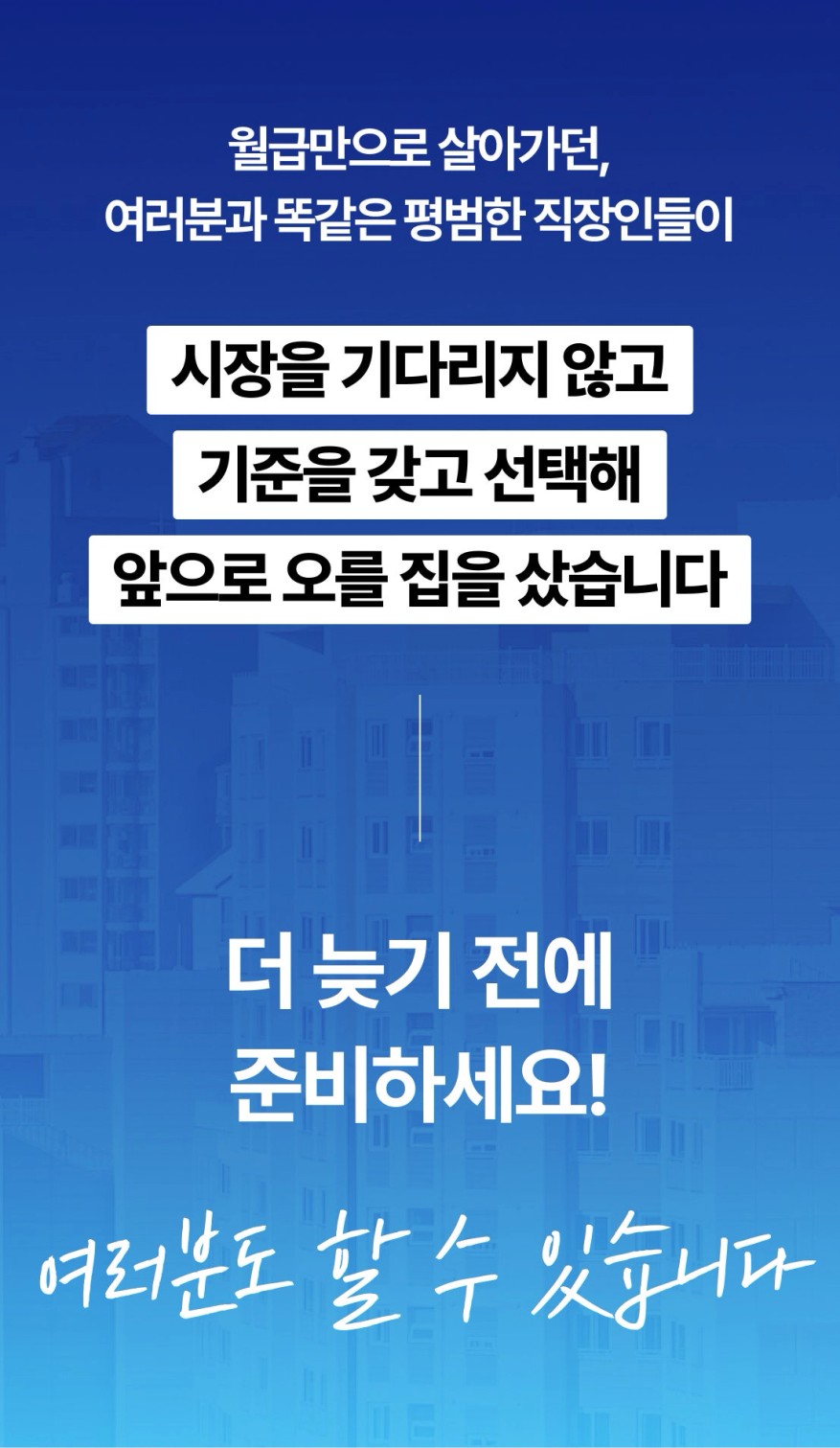 260414_저평가본상페_015.jpg