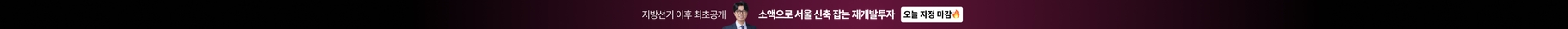 상단 배너