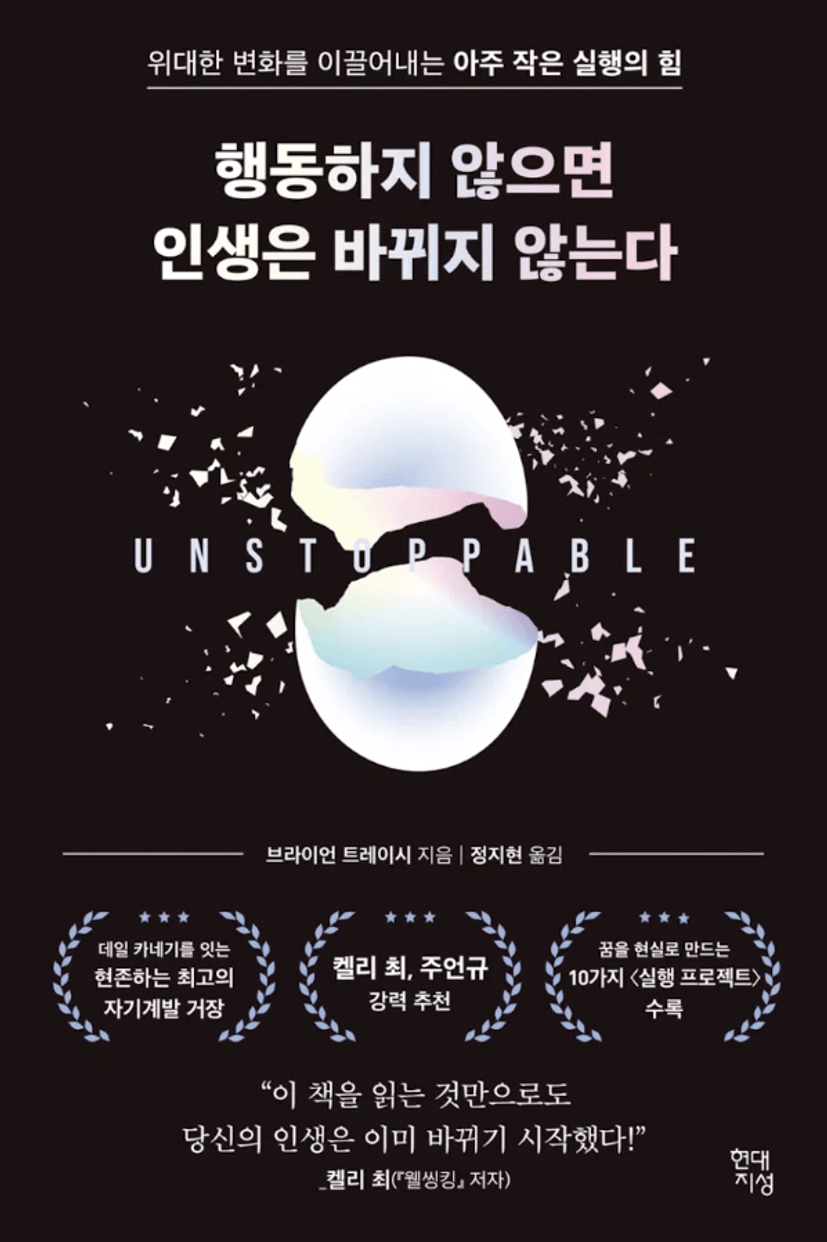 스크린샷_2025-08-21_오후_8.42.11.png