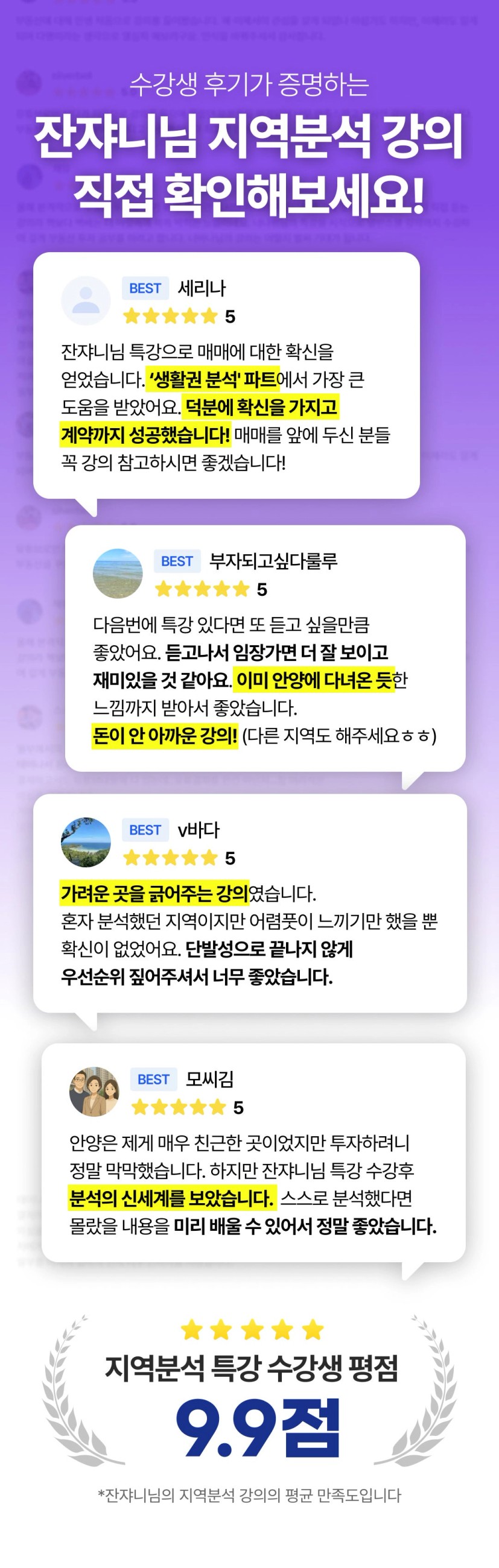 CON_수강후기.jpg