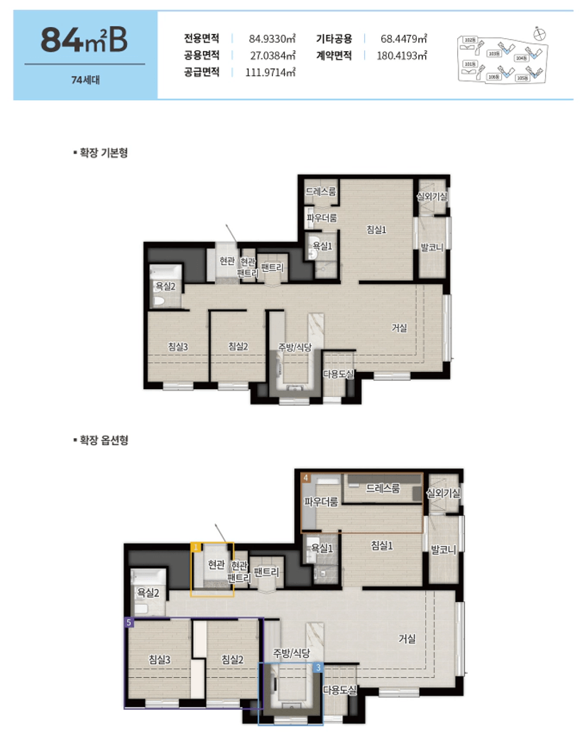 성남 복정역 에피트 평면도84B