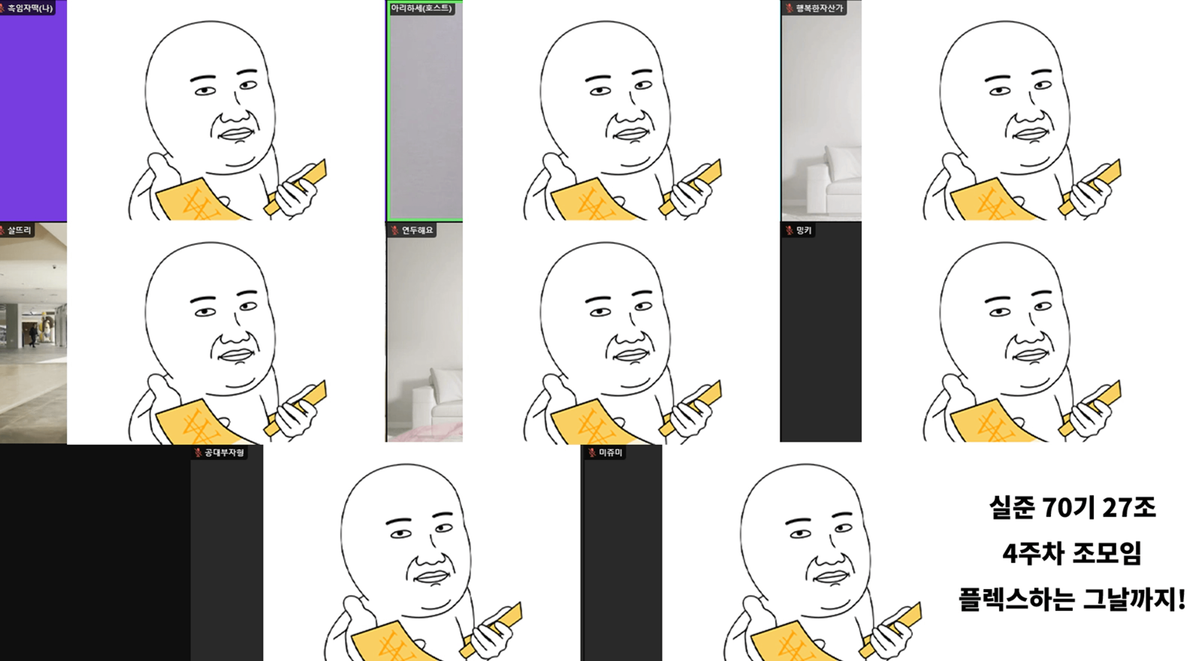 content thumbnail