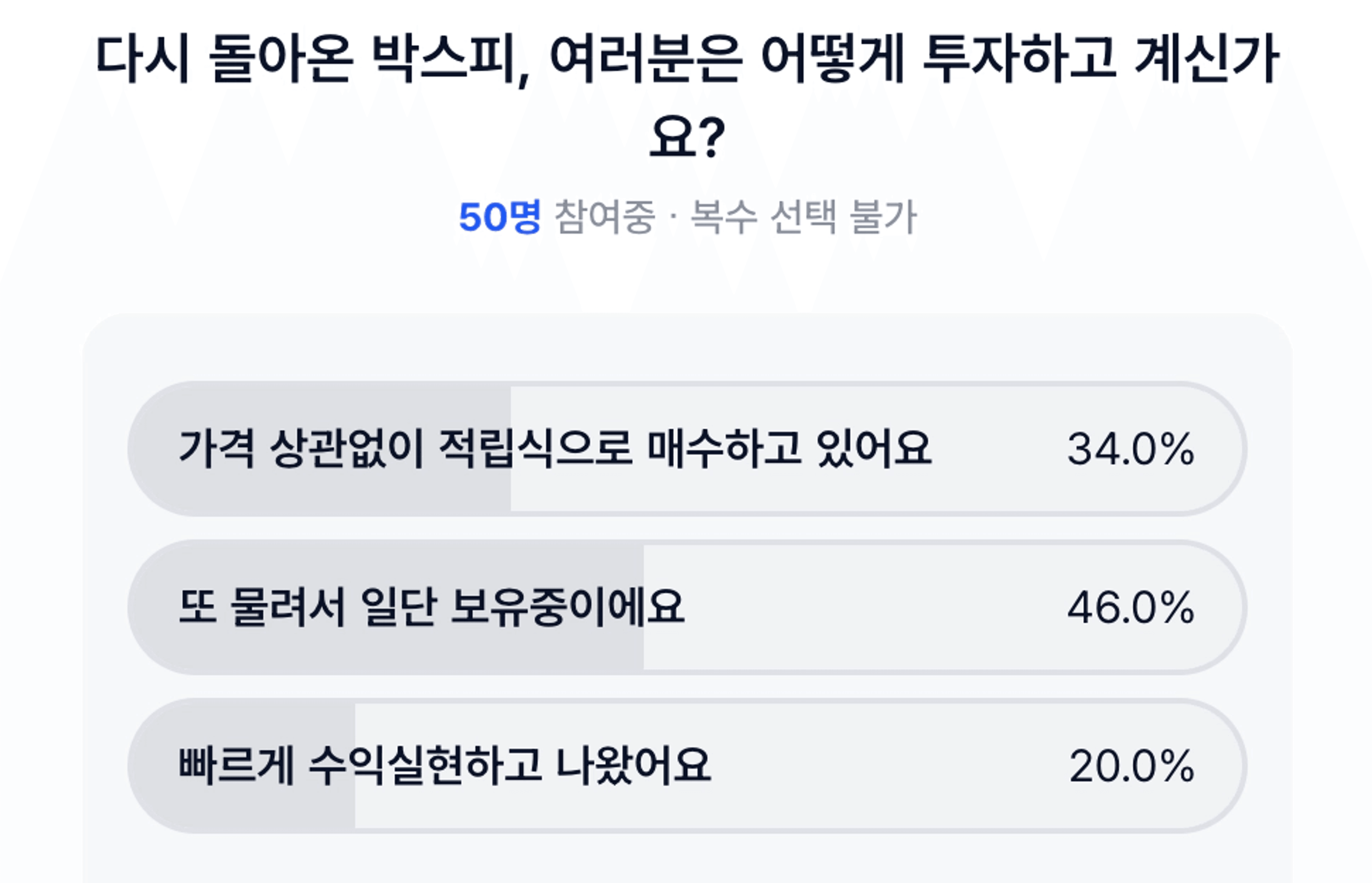 thumb-[젯셋캣의 국장톡] 주식 타이밍 몰라도, OOO으로 투자하면 돼요!